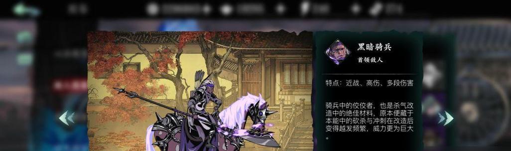 《以祖宗保佑》游戏通关技巧分享（如何在游戏中获得祖宗的保佑？）