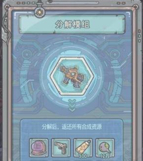 《最强蜗牛儿童房》克隆解锁方法（掌握技巧，一步到位）