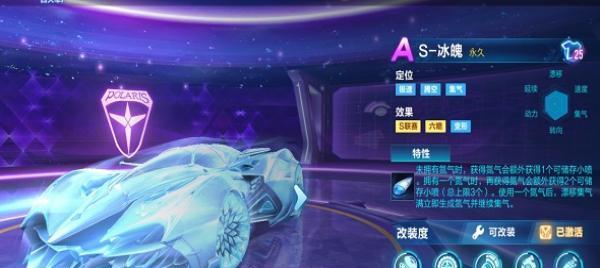 QQ飞车手游A车排行榜（选择最强A车，赢取胜利！）