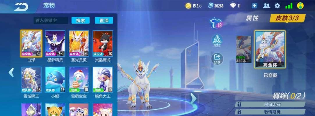 QQ飞车手游玄武车型特性介绍（玄武车型全面解析，让你在游戏中无敌！）