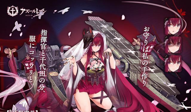 碧蓝航线时雨：打造最强猫神主炮船的攻略