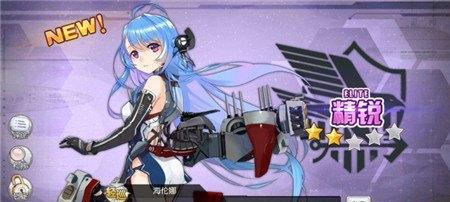 探秘碧蓝航线新月图鉴攻略（全方位了解新月舰娘，轻松驾驭碧蓝航线）