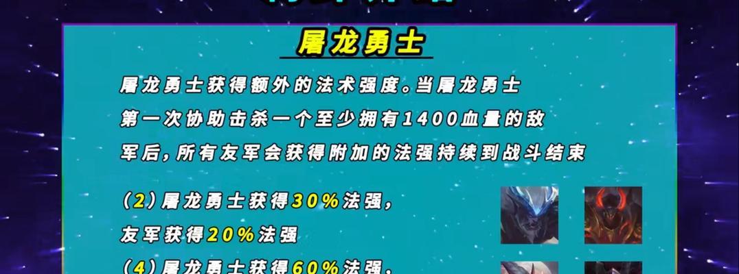 《乌拉拉咔嗒牌羁绊攻略——羁绊属性详解》（不休探险，羁绊相随；以羁绊为纽带，携手前行）