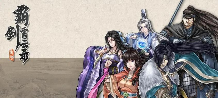 《执剑之刻》萩岚雪阵容与武士阵容搭配攻略（如何打造最强战斗队伍？搭配技巧全解析！）
