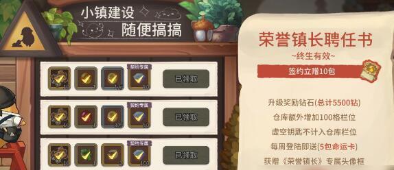 《以咔叽探险队》命运卡获取攻略（轻松get命运卡，提高游戏胜率！）