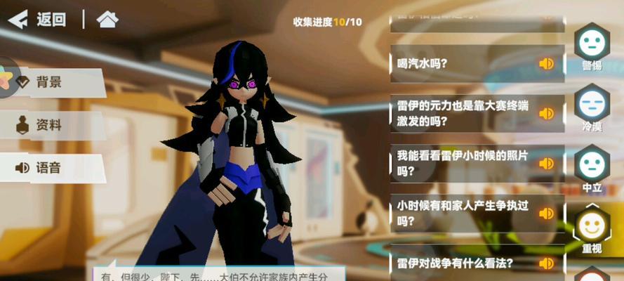 《凹凸世界羁绊记忆瞬间》攻略解锁记忆方法详解（掌握这些技巧，轻松激活全部记忆！）