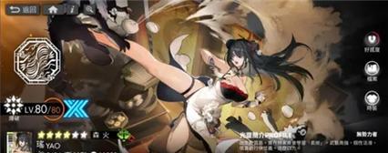 白夜极光节奏榜攻略（优秀的初始角色对于游戏的重要性）