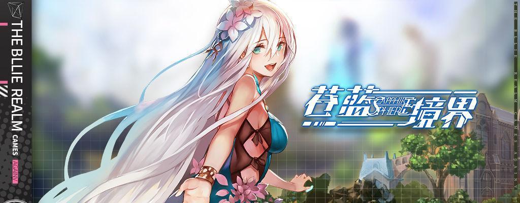 苍蓝境界涅菲鲁技能介绍（探索涅菲鲁的超能力）