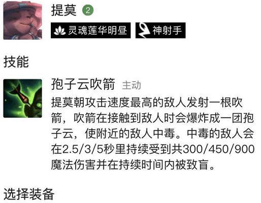 云顶之弈S6版本卡密尔技能效果一览（掌握卡密尔技能让你轻松上分）