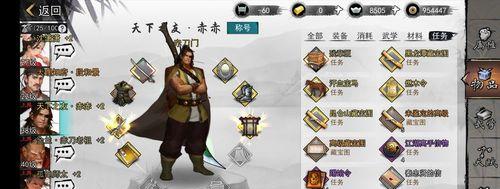 《侠客如何玩转游戏系统》（解密游戏系统，提升游戏实力）