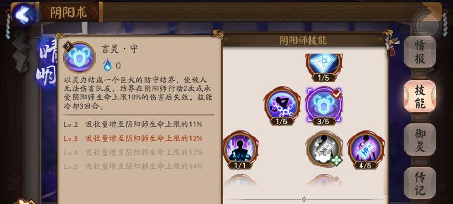 以一起来捉妖扔球技巧旋转完美新手攻略（轻松get捉妖神技，让你成为球场大神！）