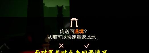 以光遇1125每日任务完成一览，轻松畅玩游戏（每日任务详解，精准获取奖励）