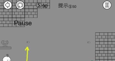 《脑洞大大大》第25关攻略（如何解锁第25关？）