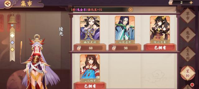 《云梦四时歌月光宝盒福利选择》（探秘游戏中的福利大礼包，让你畅享全新游戏体验）