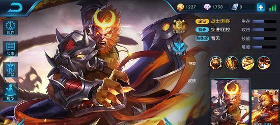 《王者荣耀》孙悟空斗战胜佛皮肤获得攻略（打造最强孙悟空，斗战胜佛皮肤任你拿）