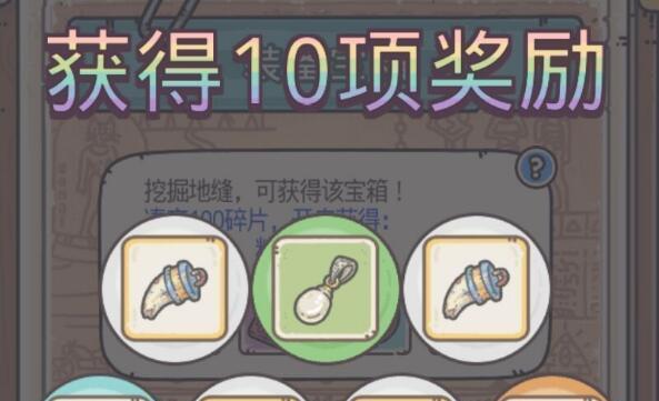 《最强蜗牛神曲》的购买指南（以游戏为主，探究这首神曲是否值得购买）