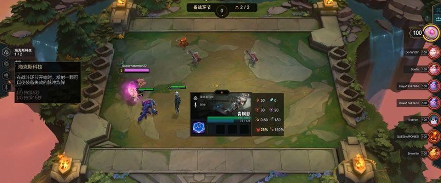 《LOL》云顶之弈（华丽的削弱之舞，你不容错过！）