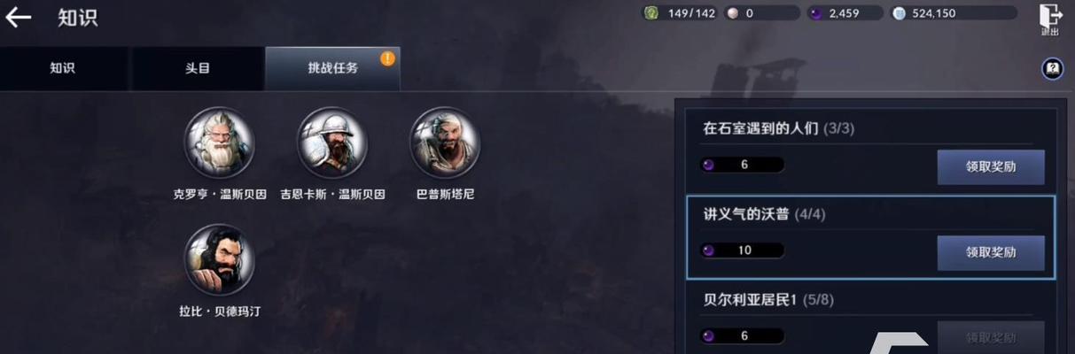 《黑色沙漠手游玫瑰的获取途经全攻略》（全方位详解玫瑰的种类、获取途径、用途以及合理使用技巧）