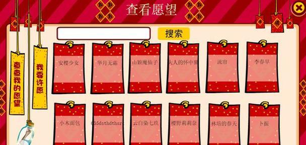 摩尔庄园手游永流森林沙漏获取攻略（教你如何轻松获得永流森林沙漏，摆脱长时间挂机的烦恼）