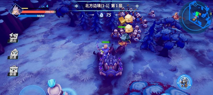 《物质与魔法》开局最强角色搭配大揭秘！