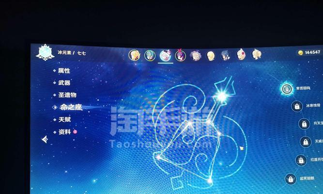 原神攻略（探秘神秘的星宿，获取强大的奖励）