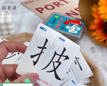 《汉字魔法》游戏婚房攻略（15个段落详解婚房通关技巧）