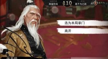 《侠客峨眉门派解锁条件汇总》（探究侠客世界中如何解锁峨眉门派）