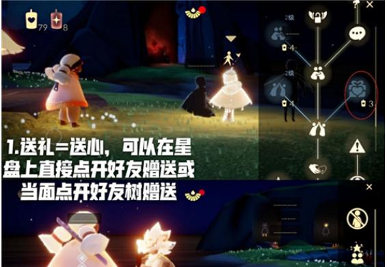 Sky光遇送礼物攻略（教你如何给好友送礼物，让游戏更加有趣）