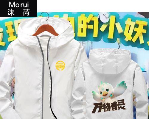 《一起来捉妖》游戏中如何修改人物性别？（教你修改角色男女更改方法，让你的游戏更加个性化）
