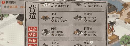 如何获得江南百景图天妃宫兑换码？（探秘江南百景图最新活动，赢取神秘奖励！）