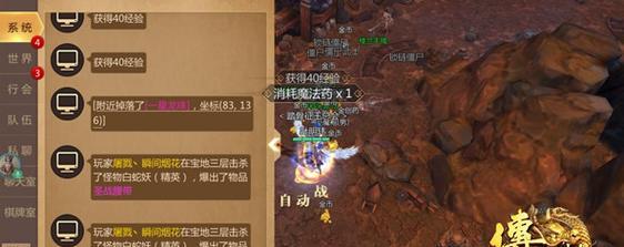 如何在江南百景图中获得敖烈的龙珠（探索江南百景图中神秘的龙珠，让你成为真正的江湖大侠！）
