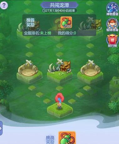 《深空之眼心象》极难模式攻略（如何轻松通关极难模式）