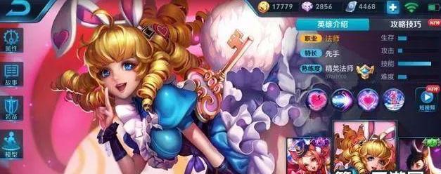《王者荣耀妲己攻略》（妲己并非废物，掌握技巧变身神仙）