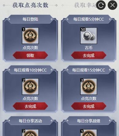 《永劫无间胡桃印记》攻略指南：如何选择最优阵容