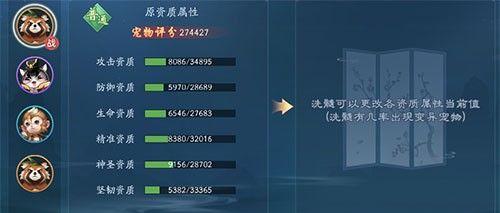 《新笑傲江湖》平民门派选择攻略（不花钱也能玩得飞起，熟悉平民门派才是胜利之道！）