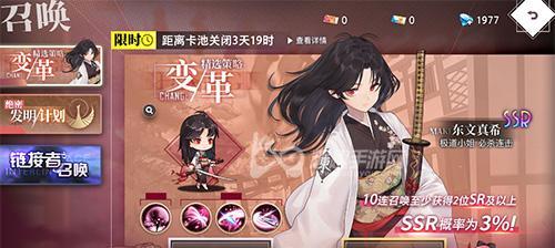命运神界东文真希装备选取指南（打造最强角色，从装备开始）