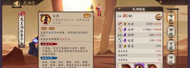 阴阳师书翁怎么获得？——手把手教你获取技巧！（阴阳师书翁怎么获得？——手把手教你获取技巧！）