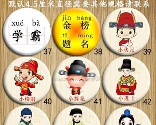 微信看图知成语童生答案大全：以游戏为主的成语学习工具