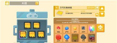 揭秘宝可梦大探险松糕的神奇用途（探索“松糕”背后的谜团，了解宝可梦世界的新奇玩法）