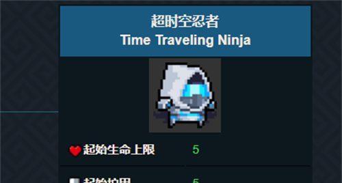 《元气骑士》古代元素使解锁攻略（掌握元素之力，成为不可阻挡的元气骑士）