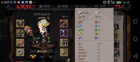 《我的起源原罪魔龙》Boss打法攻略（打败魔龙，拯救世界）