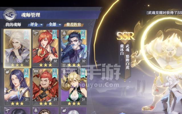 斗罗大陆魂师对决（打造最强灼烧流阵容，赢得每一场对决）