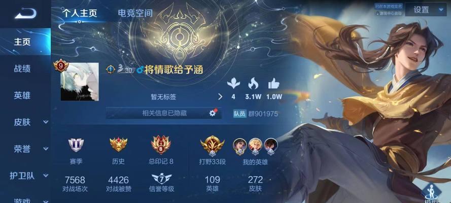 李逍遥背景音乐投票，选出你的心中之曲（投票地址及音乐赏析，带你领略王者荣耀音乐之美）