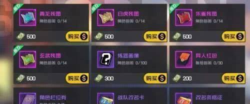 《一人之下手游》铭文获取攻略（汇总多种途径，轻松收集优秀铭文）