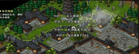 《以烟雨江湖有恨如何了》任务流程攻略（玩家必看！教你如何完成以烟雨江湖有恨如何了任务！）