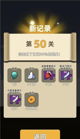 《大侠刷图技巧攻略——高难度副本打法分享》（以我也是大侠的经验为例，带你掌握高难度副本通关技巧）