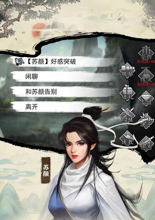 《侠客峨眉门派解锁条件汇总》（解锁条件、门派特色、任务要求详解）