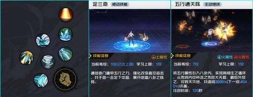 《追击一人之下手游公会，全面掌握开启方法！》（想要加入强大的公会？快来看看这篇攻略吧！）