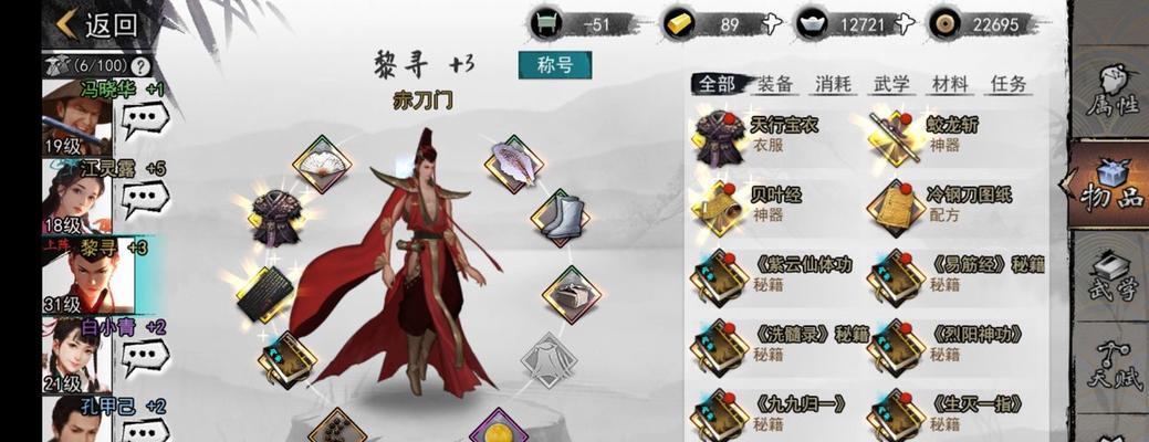 侠客天赋刷法攻略（打造最强侠客，轻松刷满天赋！）