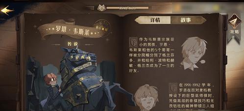 解析《花与剑》魏征技能效果，打造最强武将（花与剑魏征技能详解，打破战场铁三角）